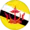 برونَيْ دار السلام