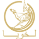 الدحيل