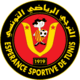 الترجي الرياضي التونسي