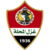 Ghazl Al Mahalla