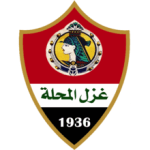 Ghazl Al Mahalla
